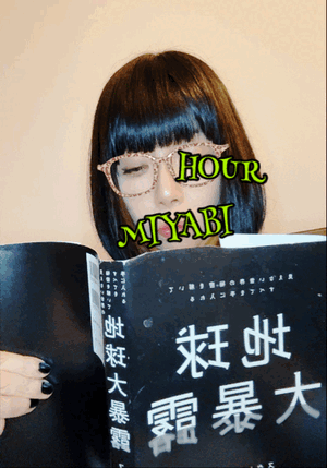 御礼です
