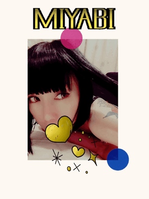 御礼です