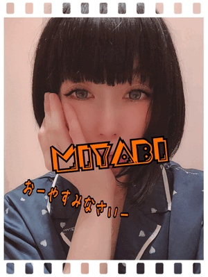 御礼です
