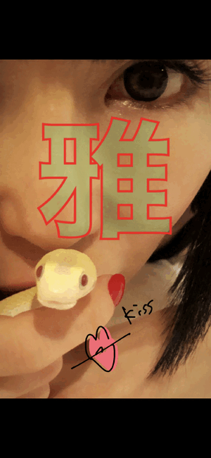 御礼です