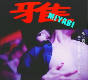 御礼です