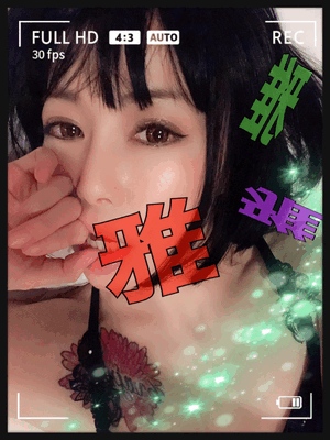 御礼です