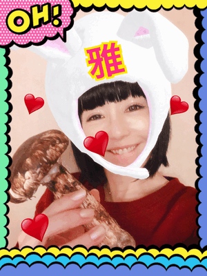 御礼です