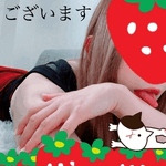 おはようございます！！