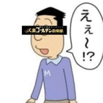 おはようございます！