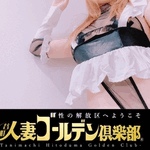 こんばんはぁ!!