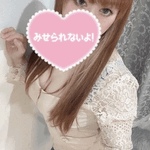 明日!