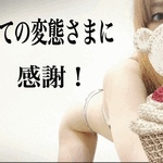 おはようございます!