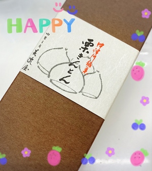 こんにちは!