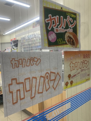 おはようございます！