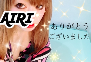本日も!