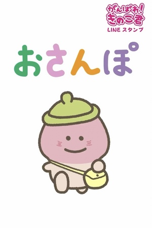 おはようございます🌸🌸