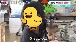 ありがとうございました!