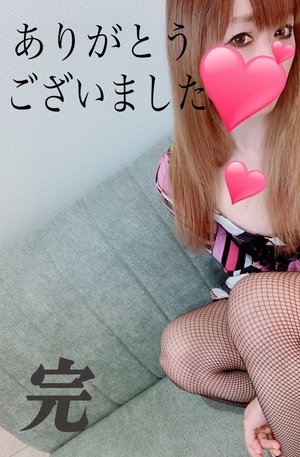 ありがとうございました!