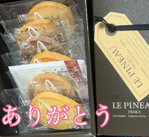 ありがとうございます☺️