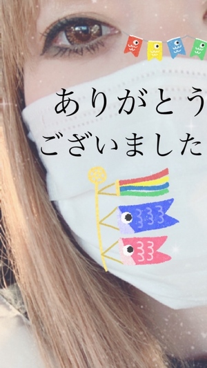 ありがとうございました!😊🙌
