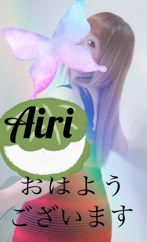 おはようございます❤️