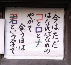 ありがとうございました！