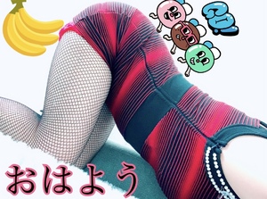 おはようございます！
