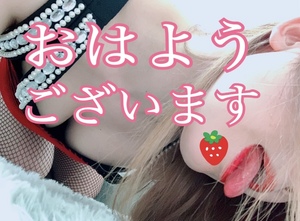 おはようございます❤️☺️