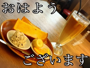 こんにちは！！