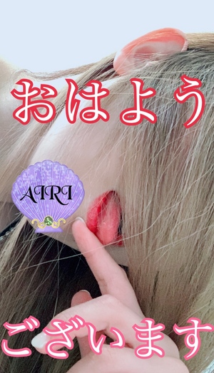 おはようございます❤️