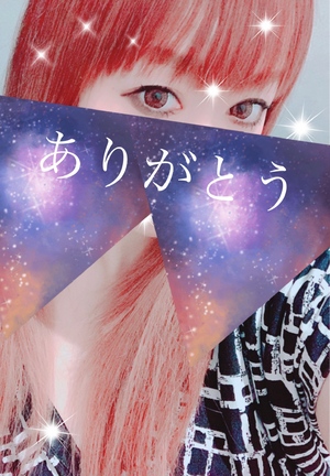 おはようございます！