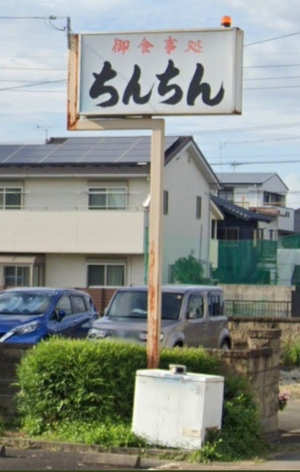 ありがとうございました❤️