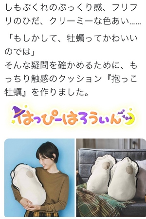 おはようございます!