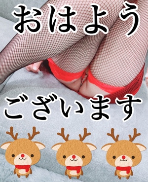 おはようございます❤️☺️