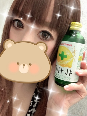 おはようございます🫶❤️