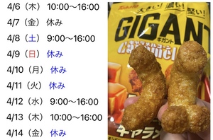 こんにちは!