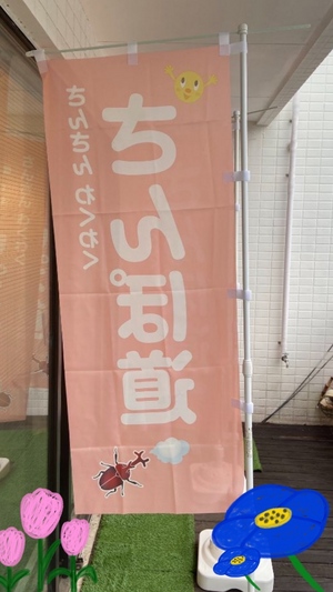 おはようございます❤️☺️