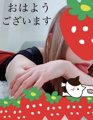 おはようございます☺️