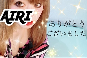 おはようございます！