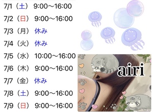 おはようございます‪☆