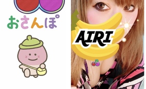 おはようございます！