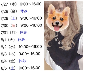 ありがとう!