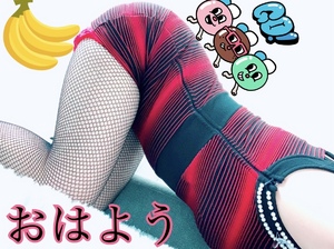 おはようございます!
