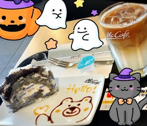 おはようございますー!