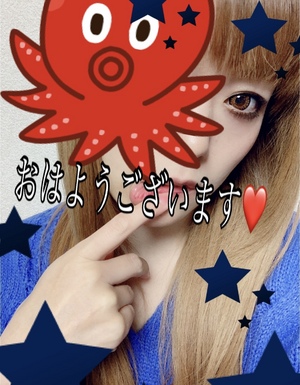おはようございます!