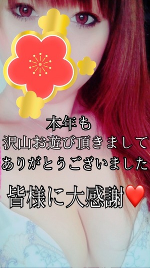 ありがとう