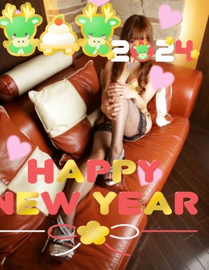 新年!!!