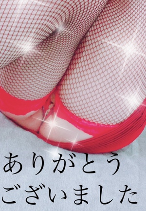 ありがとうございました!