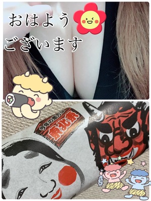 おはようございます！