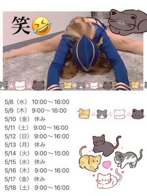 おめでとうございます！！祝！！
