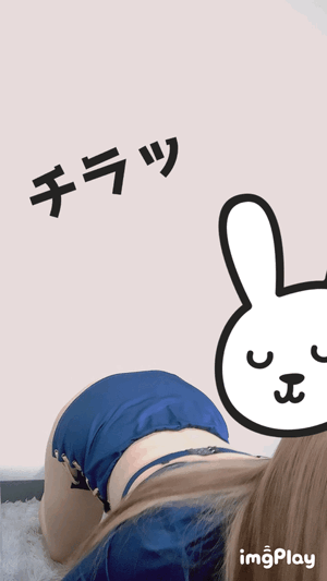 明日は