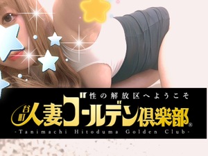 こんばんは！