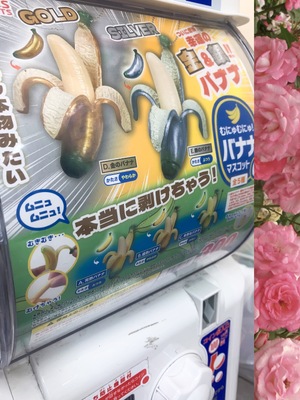 もう夜！