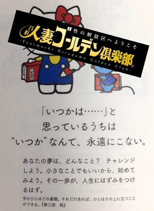 いいこと書いてる